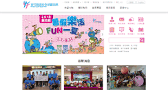 Desktop Screenshot of hsinchu.gov.tw